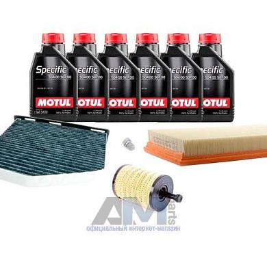 Набор ТО-1/3 для Фольксваген СС 3.6 FSI 280 л.с. с маслом Motul 5W30