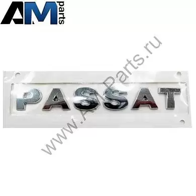 Надпись для Volkswagen Passat 3C0853687A739Заказать оригинальный надпись Volkswagen Passat 3C0853687A739- Низкая цена