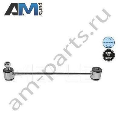 Стойка заднего стабилизатора MEYLE (0160600007) для Mercedes E-klasse 2002-2009 III (W211)