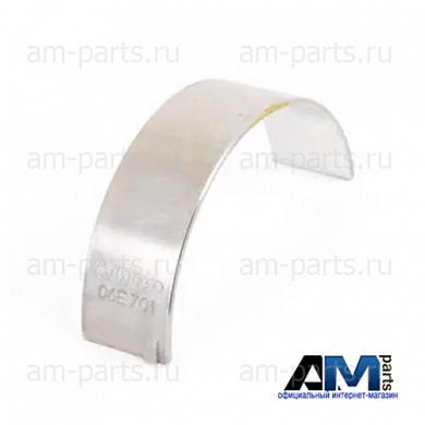 Вкладыши нижней головки шатуна на Audi 06E105701GLBКупить оригинальные вкладыши нижней головки шатуна для Audi 06E105701GLB- Доставка на дом