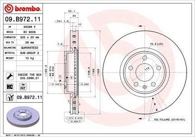 Передние тормозные диски Brembo 09.B972.11 на Audi A7 (4G)