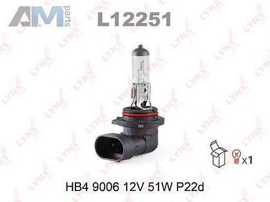 Лампа галогенная LYNX для Passat B6 2005-2011 L12251