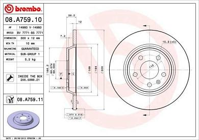 Задние тормозные диски Brembo 08.A759.11 на Audi A7 (4G)