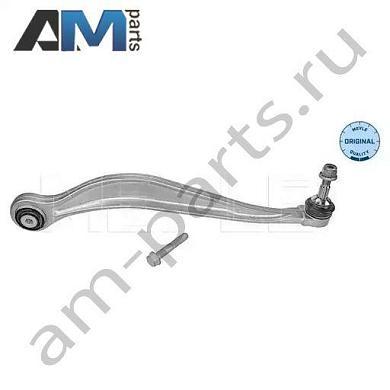 Рычаг контроля схождения MEYLE (3160500085S) для BMW 5 серии (5 серии F10 рестайлинг) 2013-2017