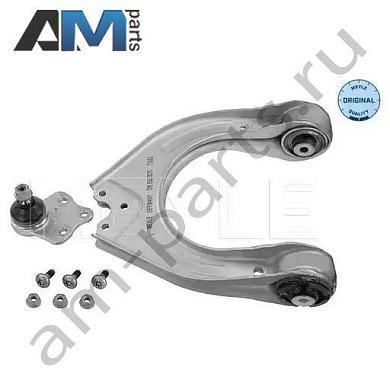 Передний верхний правый рычаг MEYLE (0160500070) на Mercedes E-klasse 2002-2009 III (W211)