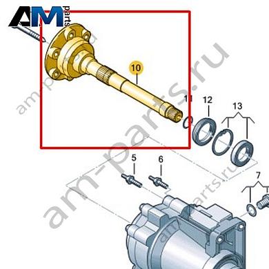 Вал с фланцем VAG 0CQ409355Купить вал с фланцем 0CQ409355 на Фольксваген/Ауди/Шкоду- спец. Цена