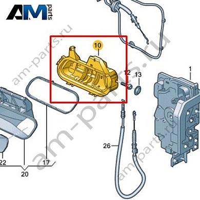 Корпус ручки Volkswagen id4/id5 2021-2024 11A837812GКупить корпус ручки 11A837812G для Фольксваген id4/id5 2021-2024- минимальная цена