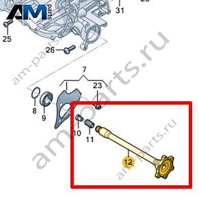 Вал с фланцем VAG 0B6409355BКупить вал с фланцем 0B6409355B Фольксваген/Ауди/Шкода- спец. Цена