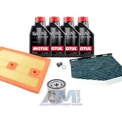 Набор ТО-1/3 для Ауди Q3 1.4TFSI (150 л.с.) с маслом Motul 5W30
