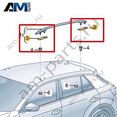 Комплект уплотнителей рейлингов Volkswagen T-Roc 2018-2024 2GA898182Купить комплект уплотнителей рейлингов 2GA898182 на Фольксваген Т-рок 2018-2024- минимальная цена