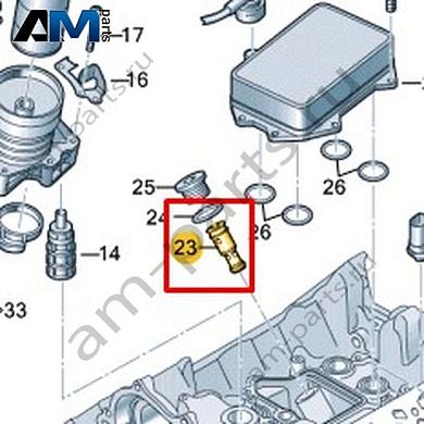 Клапан VAG 06M103208CКупить клапан 06M103208C на Фольксваген/Ауди/Шкоду- акция