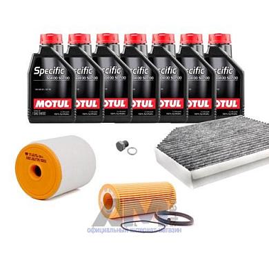 Комплект для ТО-1/3 для Audi A7 (4G) 2.8 FSI (2011-2014) с маслом Motul 5W30