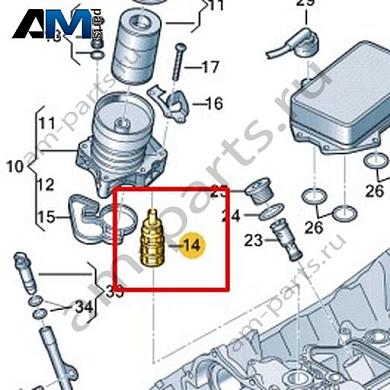 Термостат VAG 06M115201FКупить термостат 06M115201F для Фольксваген/Ауди/Шкода- минимальная цена