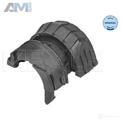 Втулки заднего стабилизатора (1006150014) MEYLE Audi Q7 (4L) 2007-2015