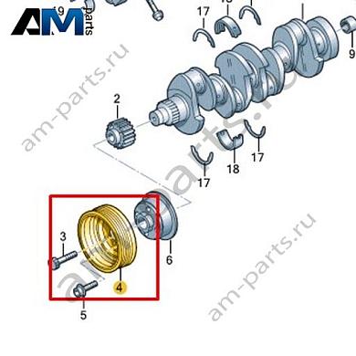 Демпфер крутильных колебаний VAG 04L105243AКупить демпфер крутильных колебаний 04L105243A Фольксваген/Ауди/Шкода- бесплатная доставка
