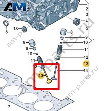 Выпускной клапан VAG 0XW109611Купить выпускной клапан 0XW109611 Фольксваген/Ауди/Шкода на выгодных условиях
