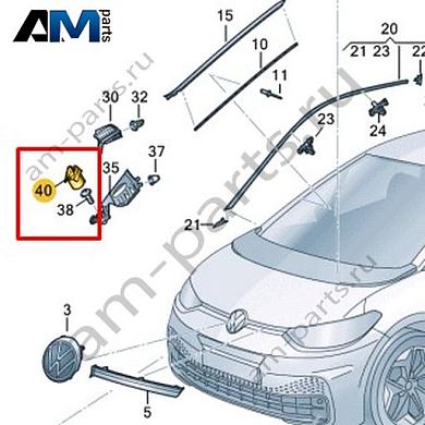 Заглушка Volkswagen id3 2020-2024 10A821801Купить заглушку 10A821801 на Фольксваген id3 2020-2024 на выгодных условиях