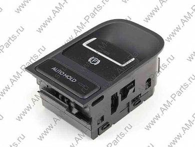 Кнопка стояночного тормоза Фольксваген Тигуан (2012-2016) 5N0927225XSJ