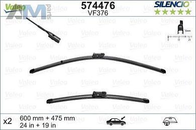 Комплект щеток стеклоочистителя (574476) VALEO для Volkswagen Passat B6 (2005-2011)