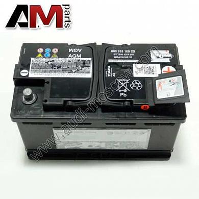 Аккумулятор на Audi Q8 000915105CD