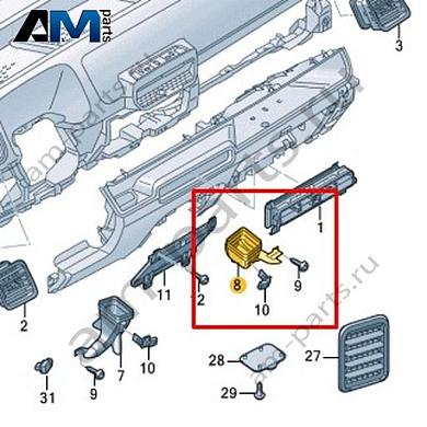 Дефлектор пространства для ног Volkswagen id-Buzz 2023-2024 1N3819152Купить дефлектор пространства для ног 1N3819152 для Фольксваген id-Buzz 2023-2024- минимальная цена