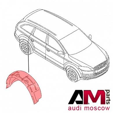 Локер колесной арки для Audi Q7 4L0810172BКупить оригинальную локер колесной арки Audi Q7 4L0810172B- Быстрая доставка