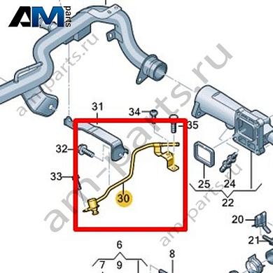 Трубопровод системы охлаждения VAG 0XW121400Купить трубопровод системы охлаждения 0XW121400 для Фольксваген/Ауди/Шкода- акция