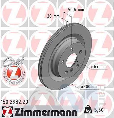 Задние тормозные диски ZIMMERMANN (150.2932.20)  BMW X2 (F39) 25dX