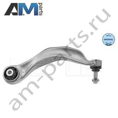 Тяга с сайлентблоком правая MEYLE (3160500051) для BMW 5 серии (5 серии F10 рестайлинг) 2013-2017