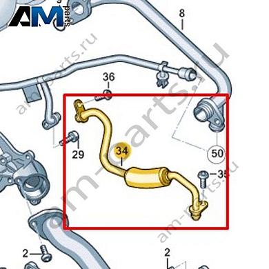 Трубопровод системы охлаждения VAG 06M145963EКупить трубопровод системы охлаждения 06M145963E на Фольксваген/Ауди/Шкоду- минимальная цена
