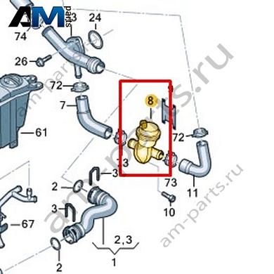 Регулирующий клапан VAG 06E819809CКупить регулирующий клапан 06E819809C Фольксваген/Ауди/Шкода- спец. Цена