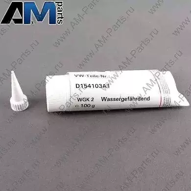 Герметик поддона D154103A1  Volkswagen Touareg II (2014-2018) 3.6FSI