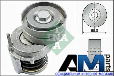 Обводной ролик Фольксваген Тигуан (2007-2011) 1.4 TSI (150 л.с.) 534034610 INA