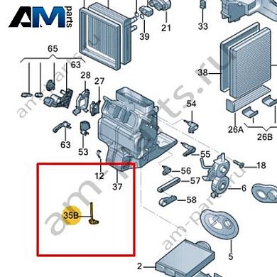 Датчик температуры VAG 1KD907543AКупить датчик температуры 1KD907543A для Фольксваген/Ауди/Шкода- акция