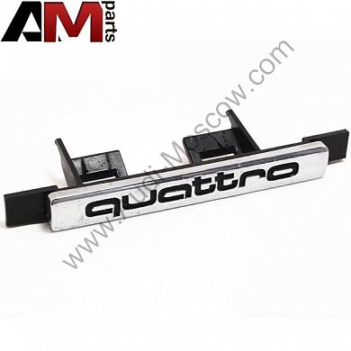 Надпись для Audi Q7 4L08537362ZZЗаказать надпись Audi Q7 4L08537362ZZ- Заказать и сэкономить