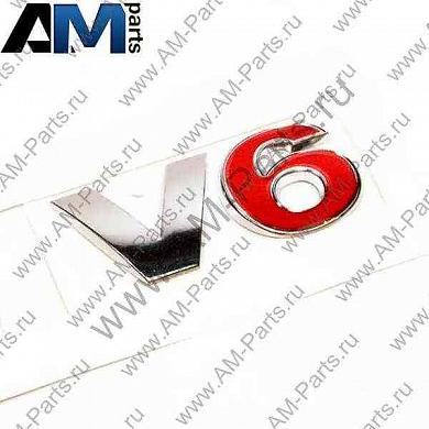 Надпись V6 для Passat B7 561853675S739