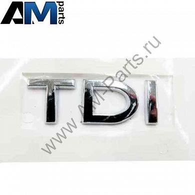 Надпись TDI 1K5853675B739