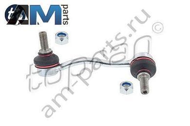 Стойка стабилизатора передняя левая TOPRAN (111650) для Mercedes Sprinter (W906)