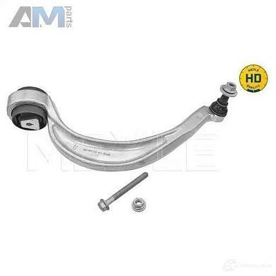 Направляющий рычаг правый (1160500264HD) MEYLE Audi A7 (4G) 2011-2018