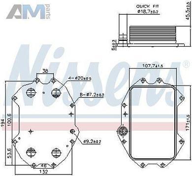 Радиатор масляный двигателя NISSENS (91445) Audi Q7 (4M) 2019-2024 3.0TFSI