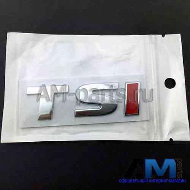 Надпись FSI для Jetta 1K9853675A739