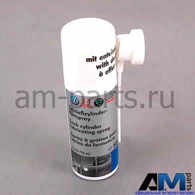 Спрей для смазки личинок зам. (50мл) (1уп/24шт) для автомобилей концерна VAG G052778A2Купить спрей для смазку личинок зам. (50мл) (1уп/24шт) для Volkswagen-Audi-Skoda G052778A2- Подбор по VIN