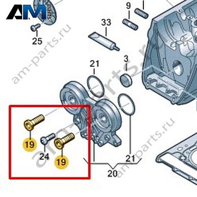 Управляющий клапан VAG 06K109257HКупить управляющий клапан 06K109257H Фольксваген/Ауди/Шкода- спец. Цена