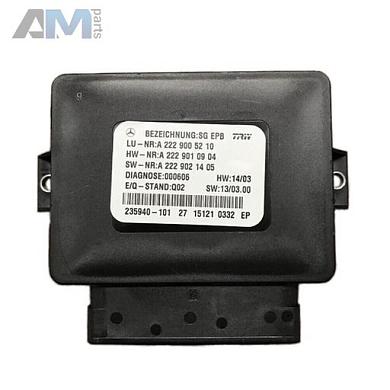 Блок управления стояночным тормозом Mercedes C W205 (2014-2023) A2229005210