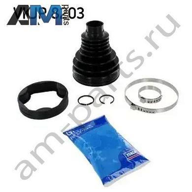 Пыльник внутреннего ШРУСа SKF (VKJP8203) BMW X5 (E70) 2006-2013