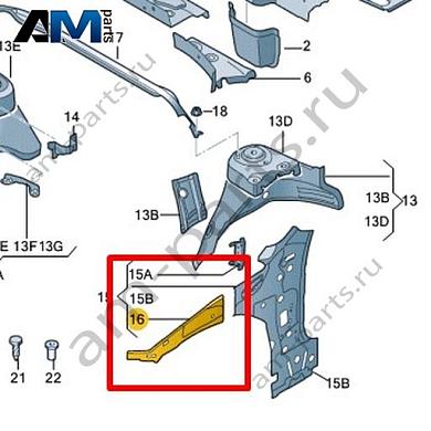 Лонжерон Volkswagen Jetta VII 2020-2024 17A809147Купить лонжерон 17A809147 Фольксваген Джетта VII 2020-2024- бесплатная доставка