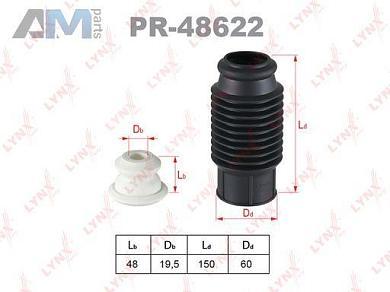 Защитный комплект амортизатора универсальный LYNX для Rapid (2012-2019) PR-48622
