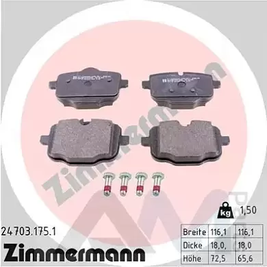 Задние тормозные колодки (24703.175.1) ZIMMERMANN на BMW 5 серии (F10) 530d/535i/535iX