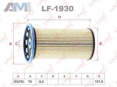 Топливный фильтр LYNX для Scirocco 2.0 TDI CUUB/CUWACUXA (150/184 л.с.) LF-1930