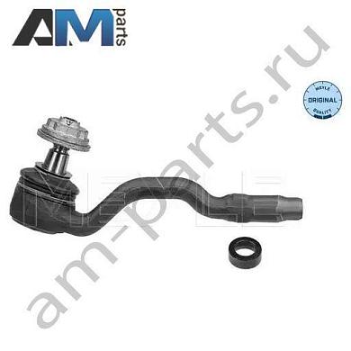 Рулевой наконечник MEYLE (3160200020) для BMW X5 (E70) 2006-2013